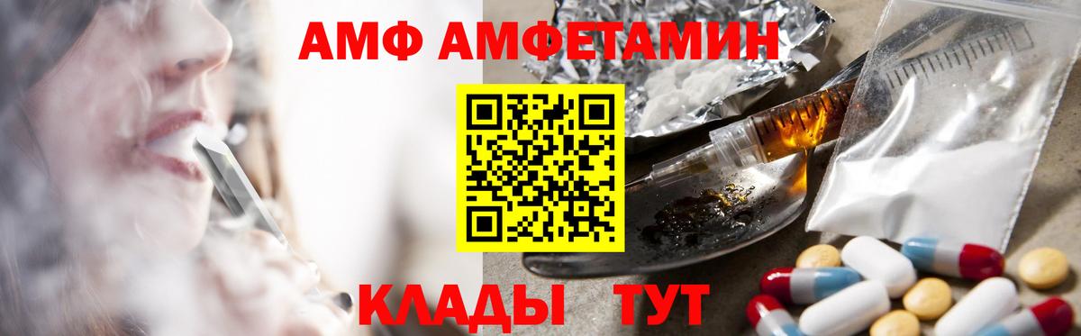 Амфетамин 98% Кунгур