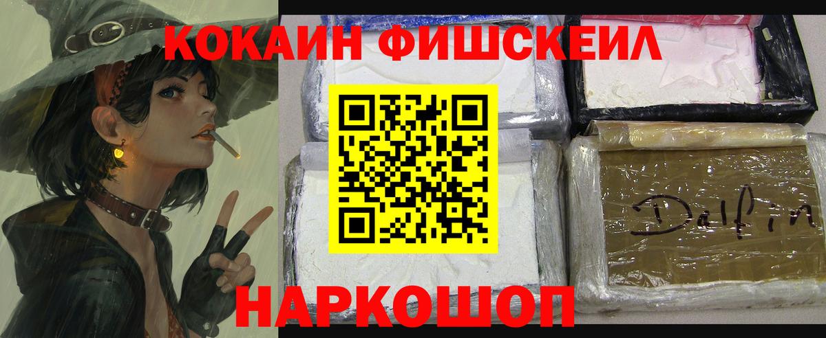 Кокаин 97%  Вход с VPN  Кунгур 