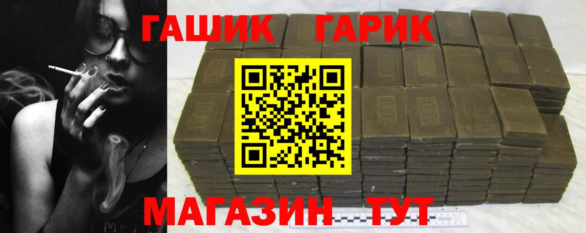 Гашиш хэш Кунгур