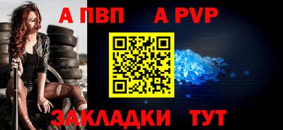 мдпв Кандалакша