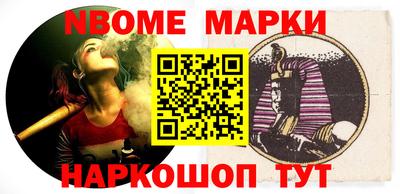 ешки Канаш