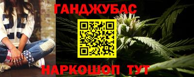 ешки Канаш
