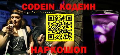 кокаин Кинель