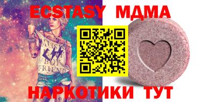 мефедрон мука Кимры