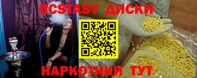кокаин Кинель
