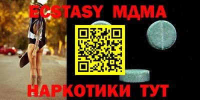 ПСИЛОЦИБИНОВЫЕ ГРИБЫ Камышлов