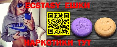 ПСИЛОЦИБИНОВЫЕ ГРИБЫ Камышлов