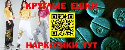 ПСИЛОЦИБИНОВЫЕ ГРИБЫ Камышлов
