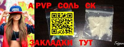 мдпв Кандалакша