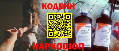 ПСИЛОЦИБИНОВЫЕ ГРИБЫ Камышлов