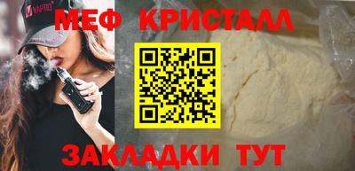 ПСИЛОЦИБИНОВЫЕ ГРИБЫ Камышлов