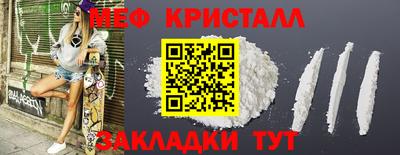 мет Кингисепп