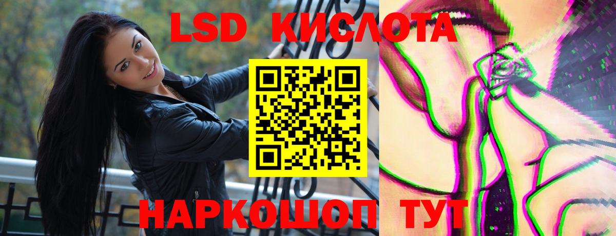 ЛСД экстази ecstasy  Вход с VPN  ЛСД экстази ecstasy  Кунгур 