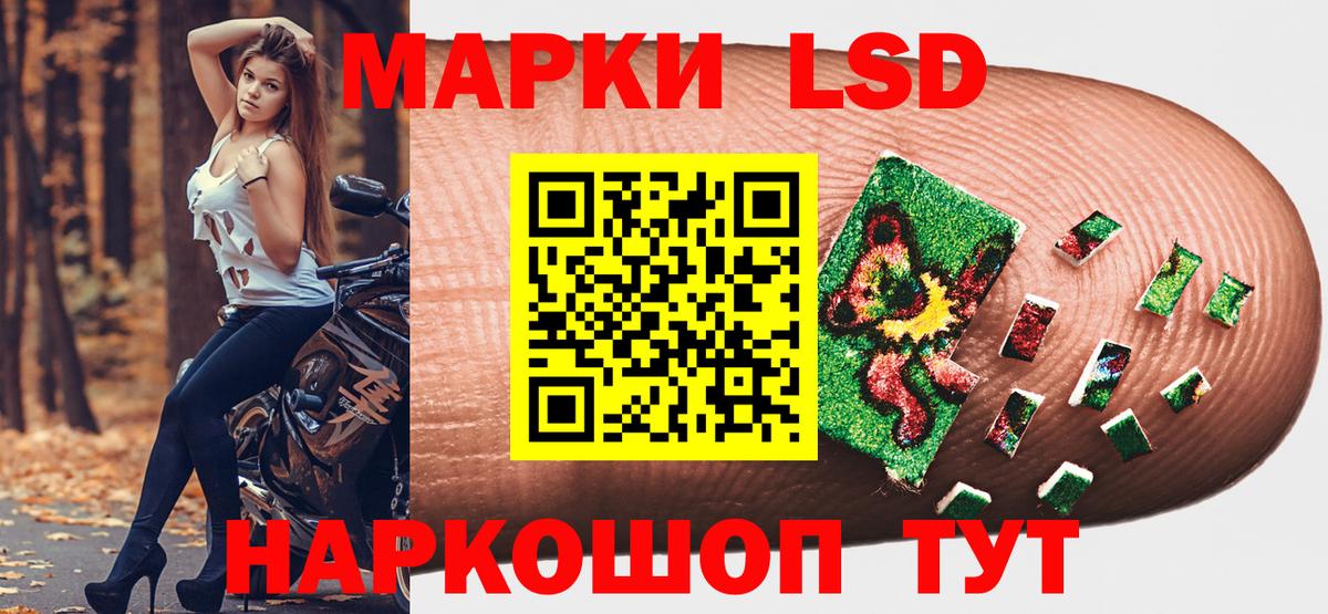 Марки N-bome 1,8мг  Вход с VPN  Кунгур 