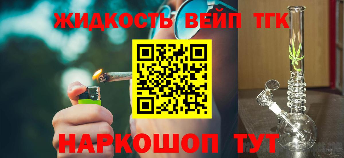 ТГК Wax Кунгур