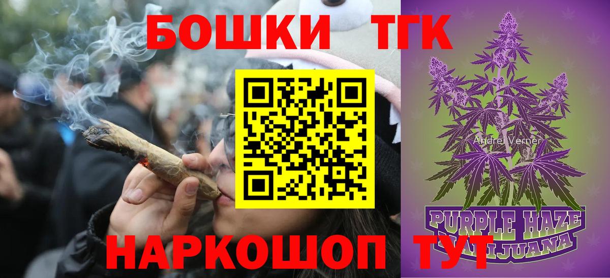 Кунгур  Конопля Amnesia  Шишки марихуана семена  Бошки Шишки планчик  Вход с VPN 
